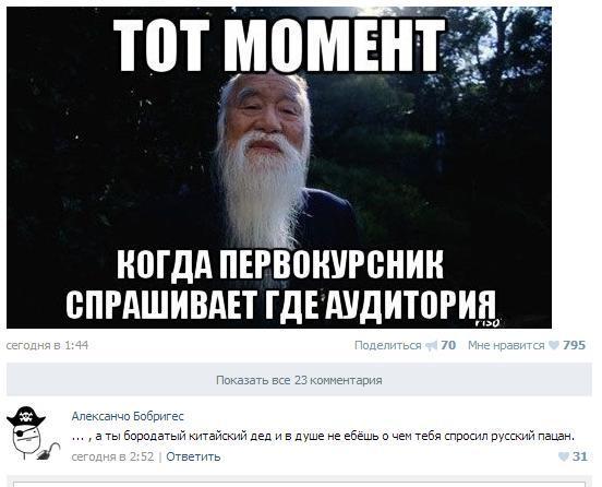 Забавные картинки