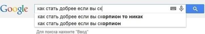 Забавные картинки