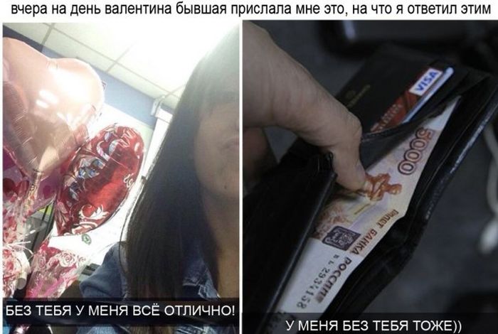 Забавные картинки