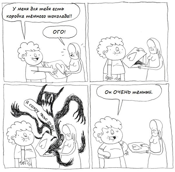 Забавные картинки