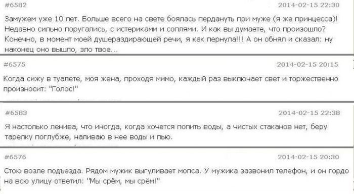 Забавные картинки