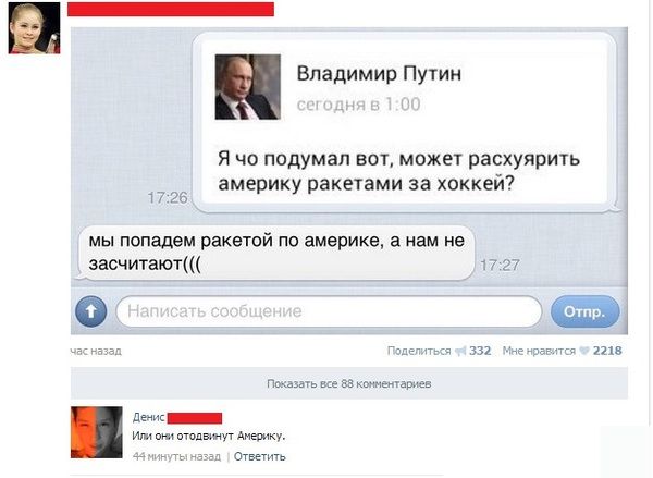 Забавные картинки