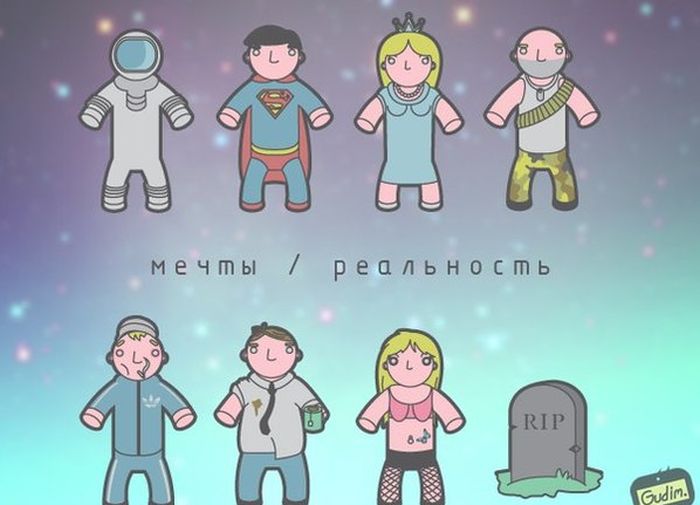 Забавные картинки