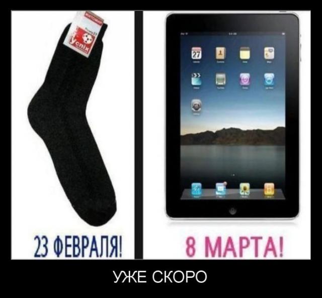 Демотиваторы (30 фото)
