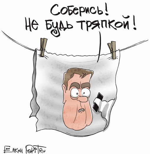Ёлкин
