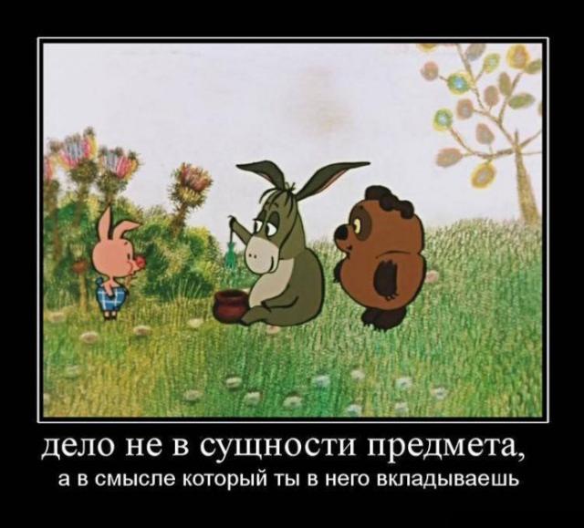 Демотиваторы (30 фото)