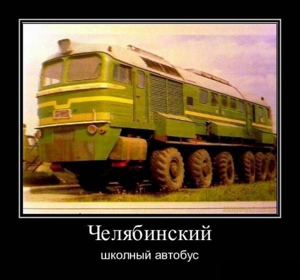 Демотиваторы (30 фото)