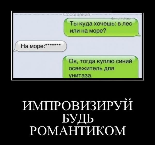 Демотиваторы (30 фото)