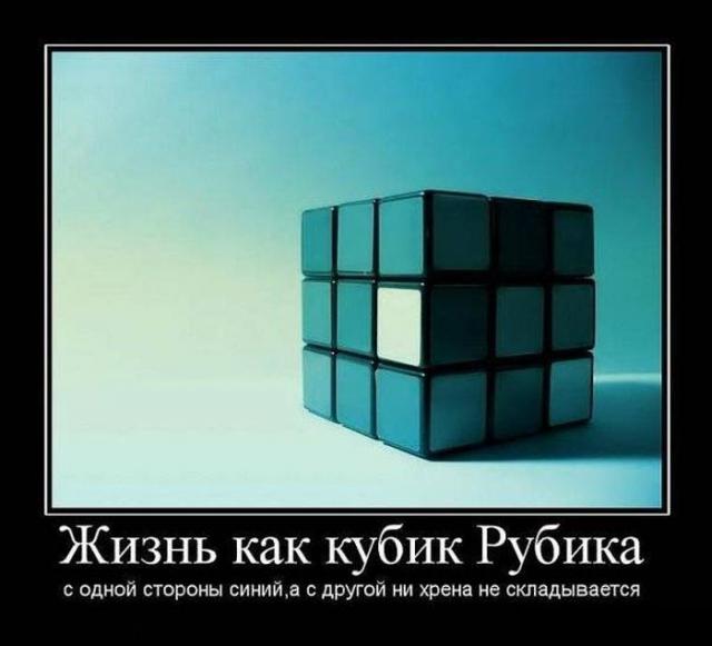 Демотиваторы (30 фото)