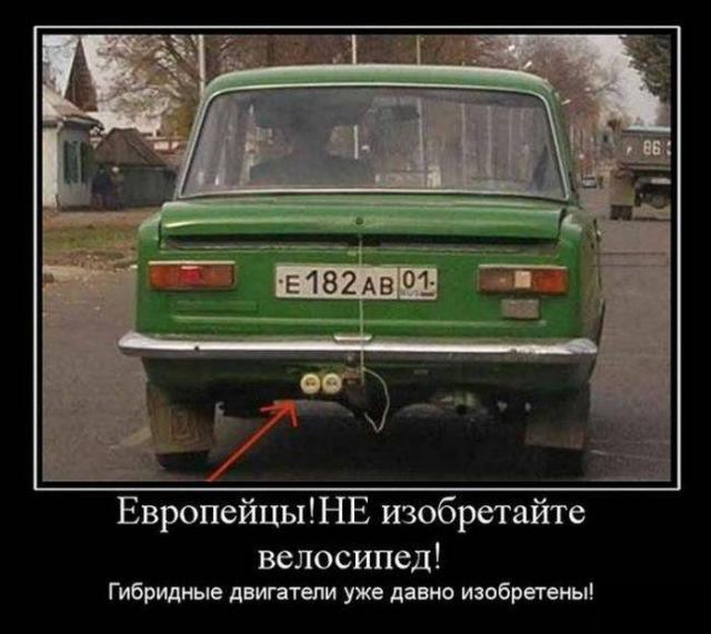 Демотиваторы (30 фото)