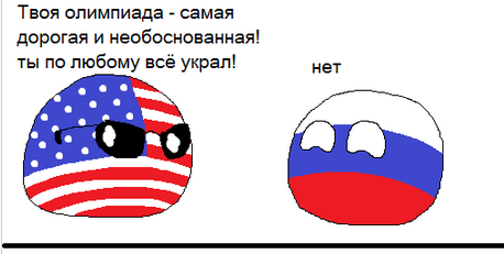 Америка кусает локти