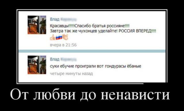 Демотиваторы (30 фото)
