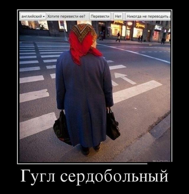 Демотиваторы (30 фото)