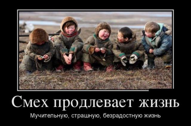 Демотиваторы (30 фото)