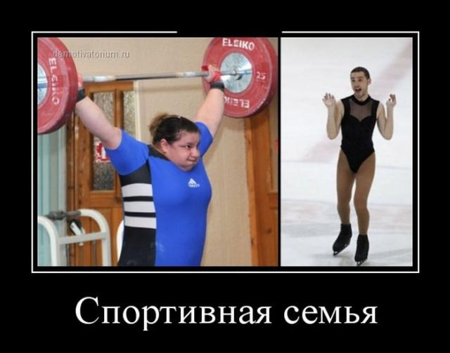 Демотиваторы (30 фото)