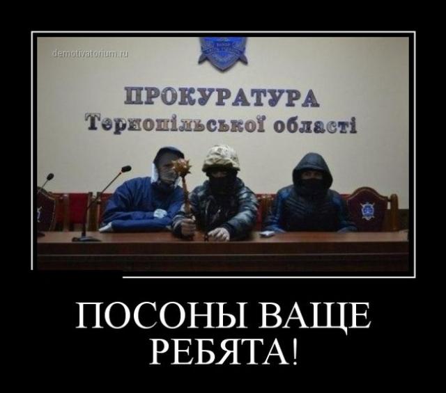 Демотиваторы (30 фото)