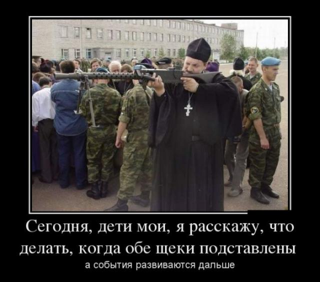 Демотиваторы (30 фото)
