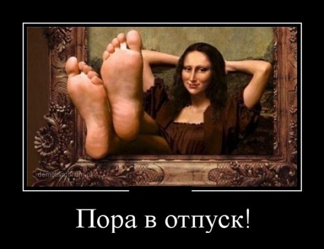 Демотиваторы (30 фото)