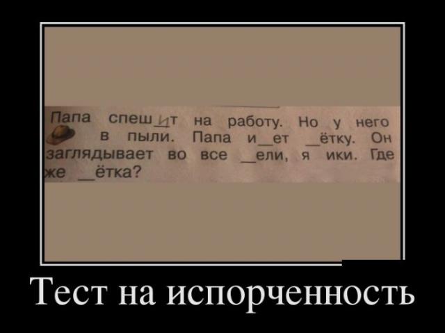 Демотиваторы (30 фото)