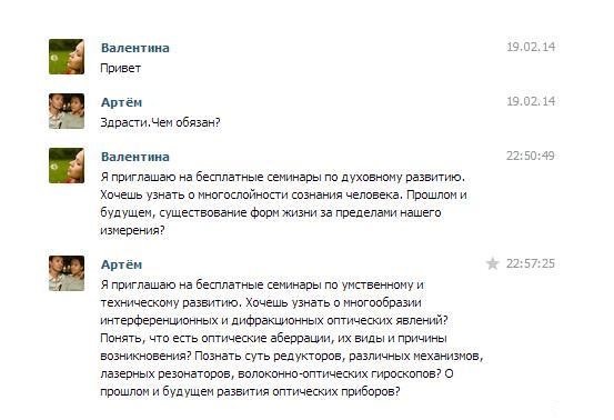 Забавные картинки