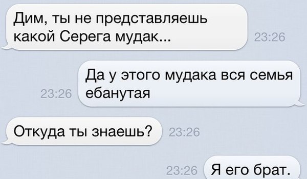 Забавные картинки