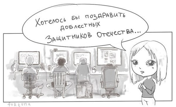 Забавные картинки