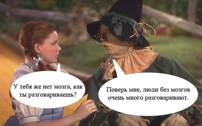 Забавные картинки