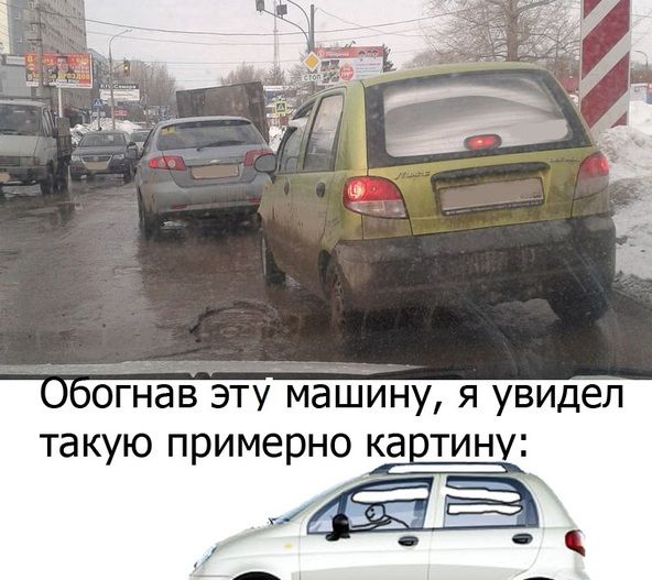 Забавные картинки