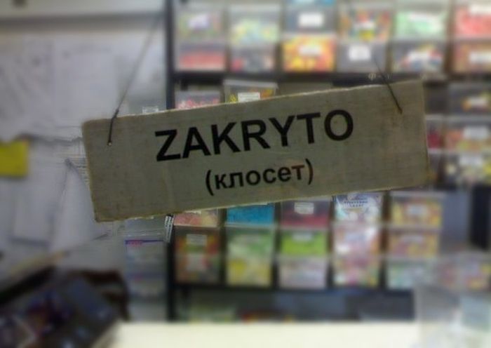 Забавные картинки