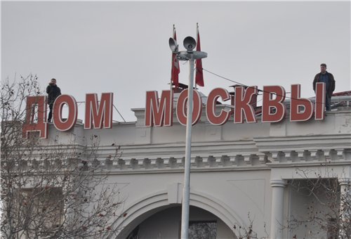 Антибандеровский митинг в Севастополе (по материалам блога...) Антибандеровский митинг в Севастополе (по материалам блога...)