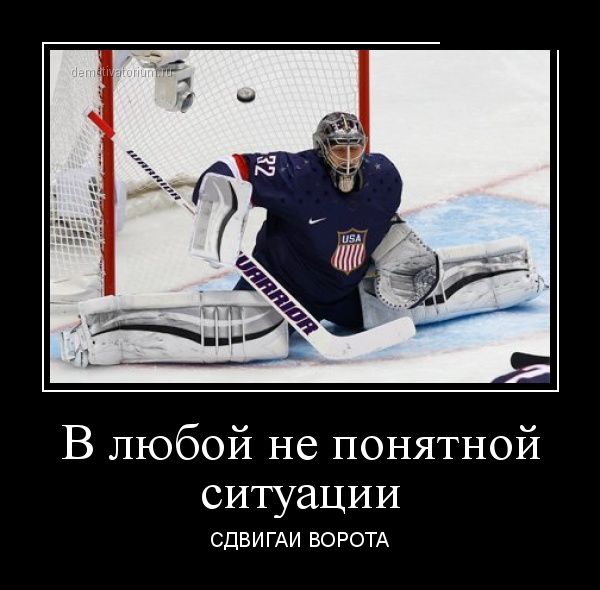 Демотиваторы (30 фото)