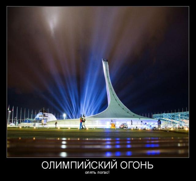 Демотиваторы (30 фото)