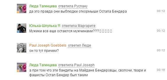 Правда об истинном вдохновителе событий в Украине