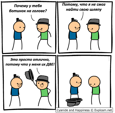 Забавные картинки