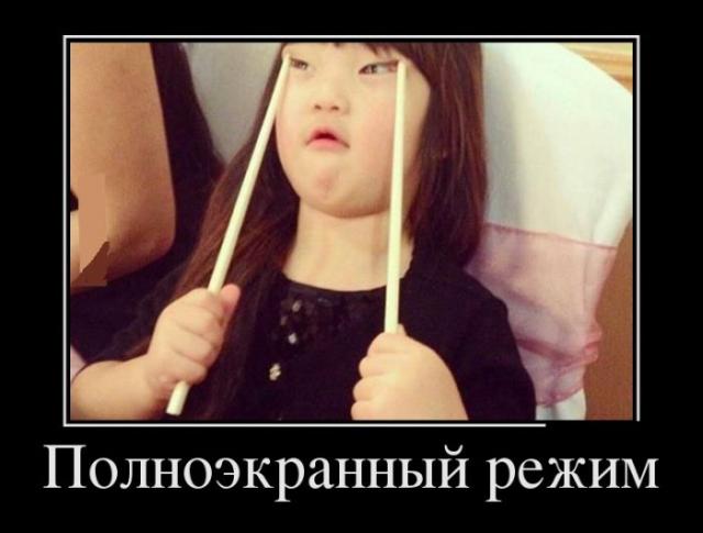 Демотиваторы (30 фото)