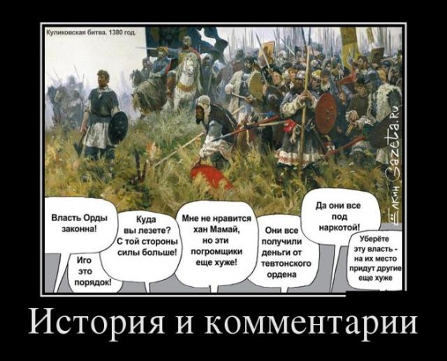 Демотиваторы (30 фото)