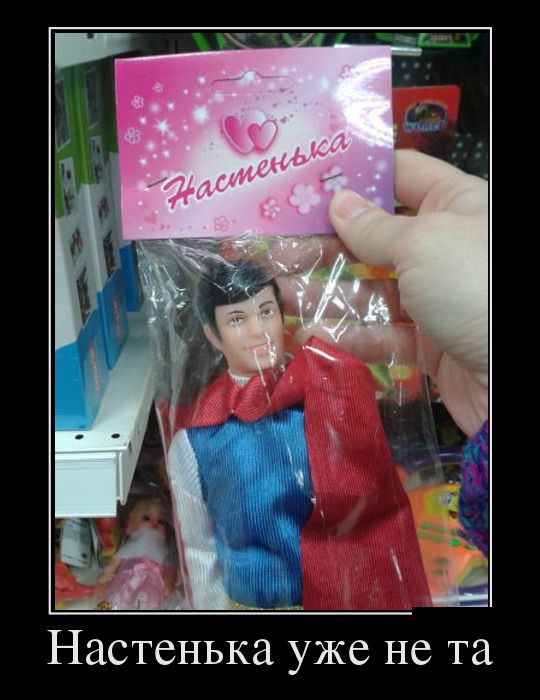 Демотиваторы (30 фото)