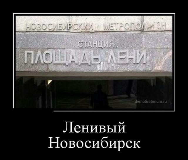 Демотиваторы (30 фото)