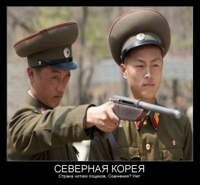 Демотиваторы (30 фото)