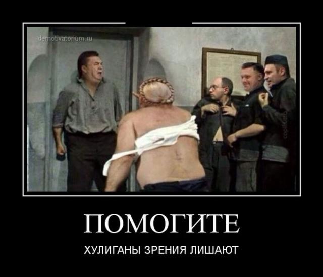 Демотиваторы (30 фото)