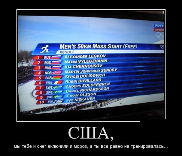 Демотиваторы (30 фото)