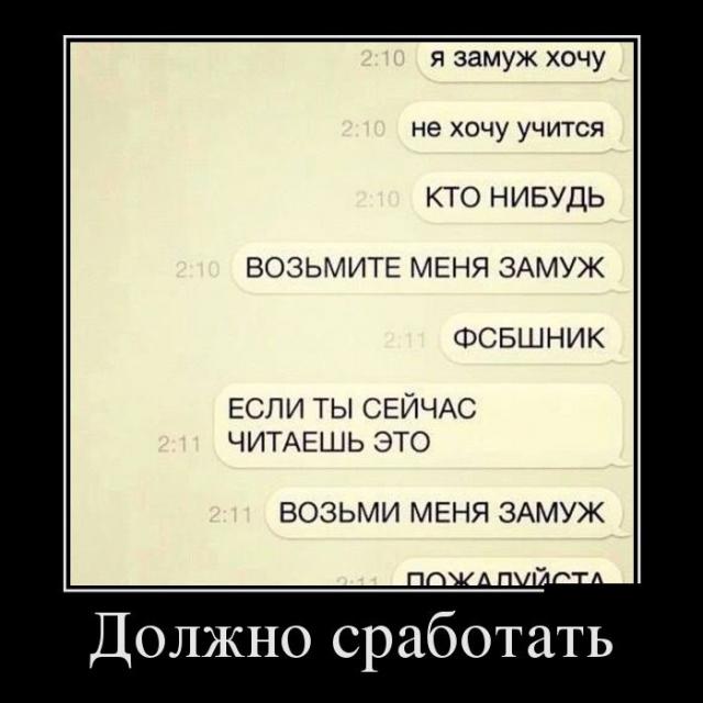 Демотиваторы (30 фото)