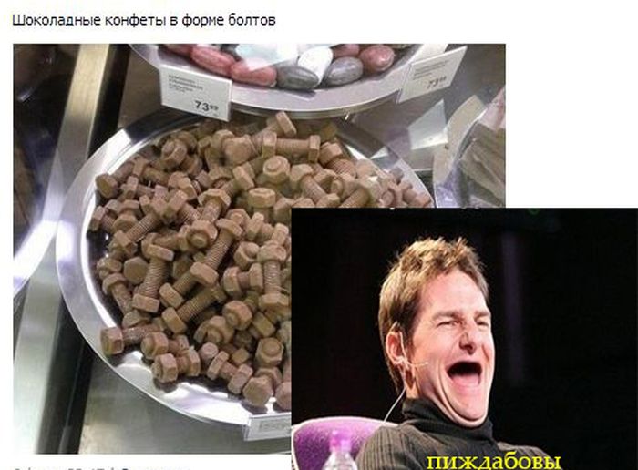 Забавные картинки