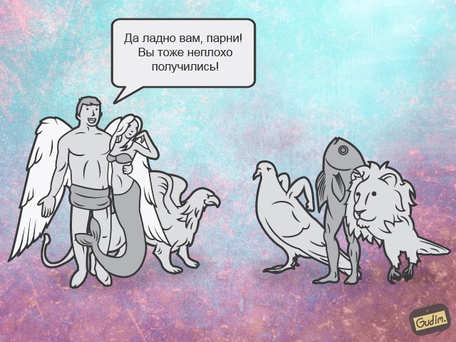 Забавные картинки
