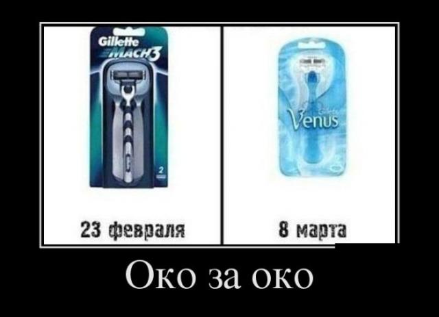 Демотиваторы (30 фото)