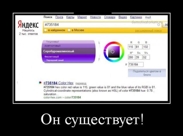 Демотиваторы (30 фото)