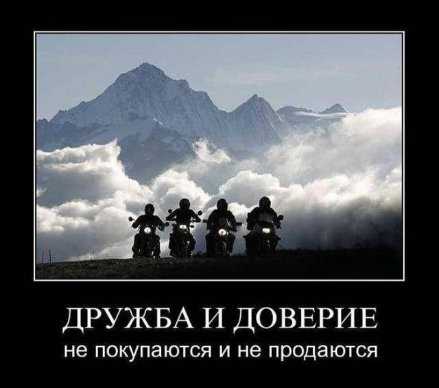 Демотиваторы (30 фото)