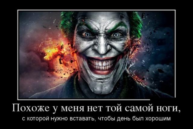 Демотиваторы (30 фото)