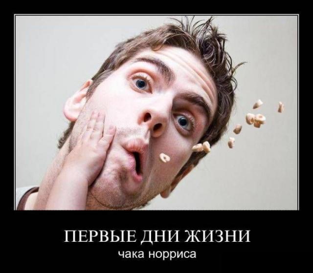 Демотиваторы (30 фото)