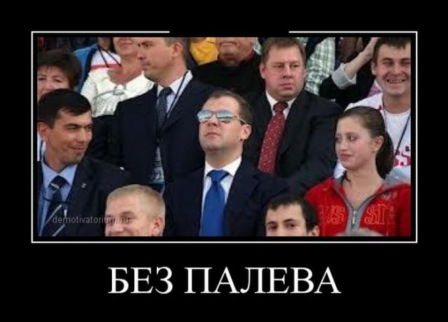 Демотиваторы (30 фото)